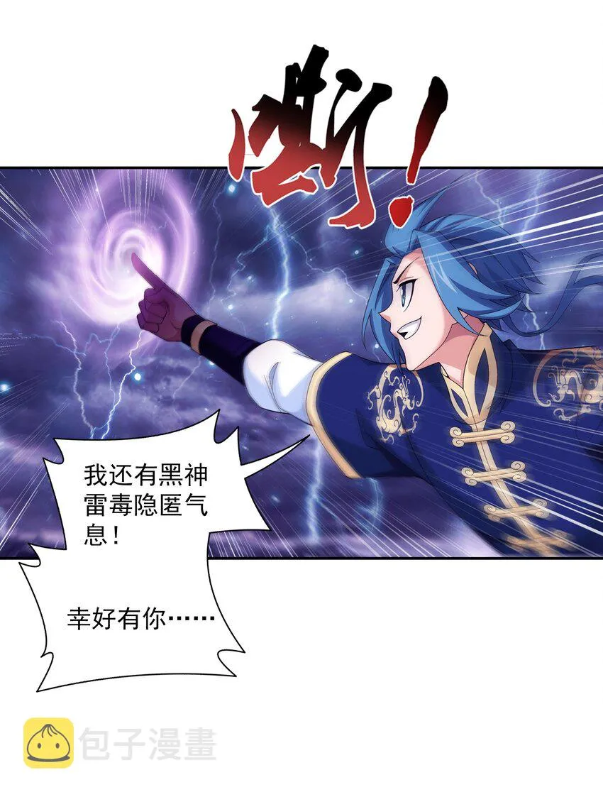 479 又回到最初的起点~ 第13页
