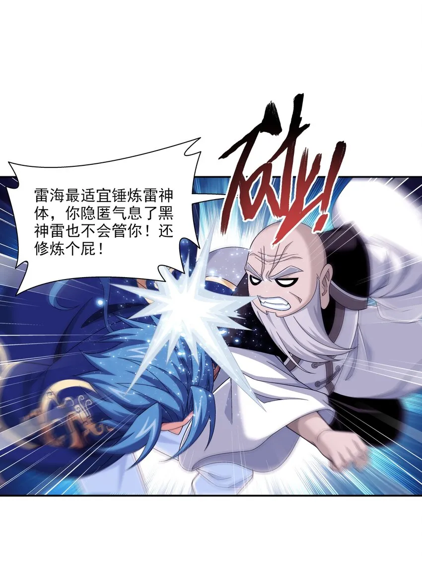 479 又回到最初的起点~ 第17页