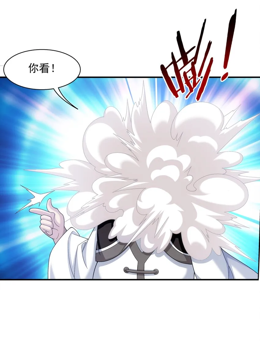 479 又回到最初的起点~ 第27页