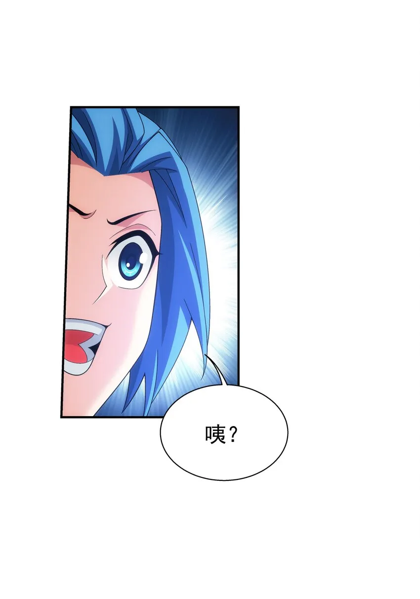 479 又回到最初的起点~ 第28页