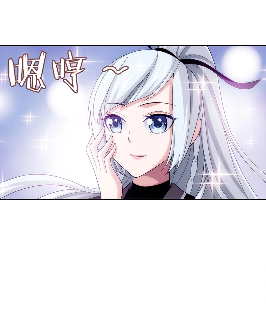 479 又回到最初的起点~ 第29页