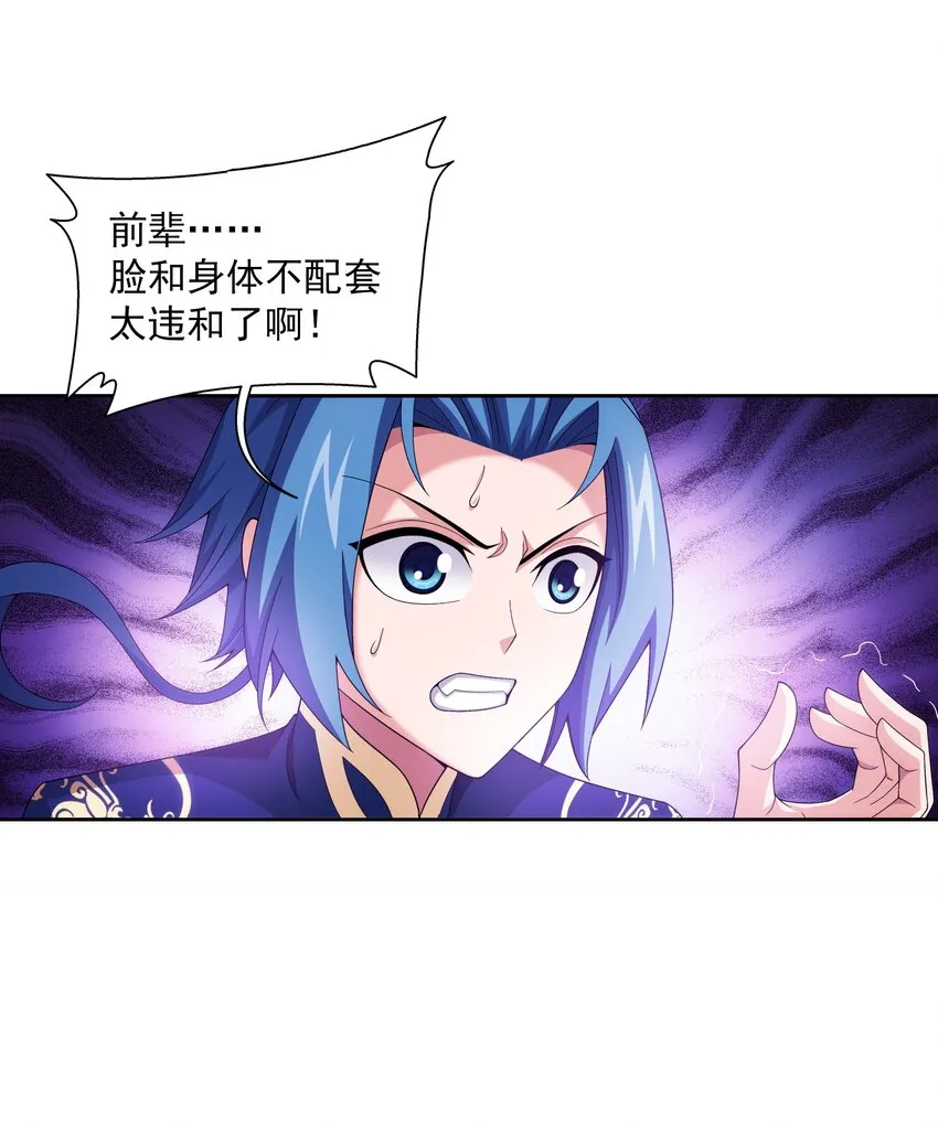 479 又回到最初的起点~ 第32页