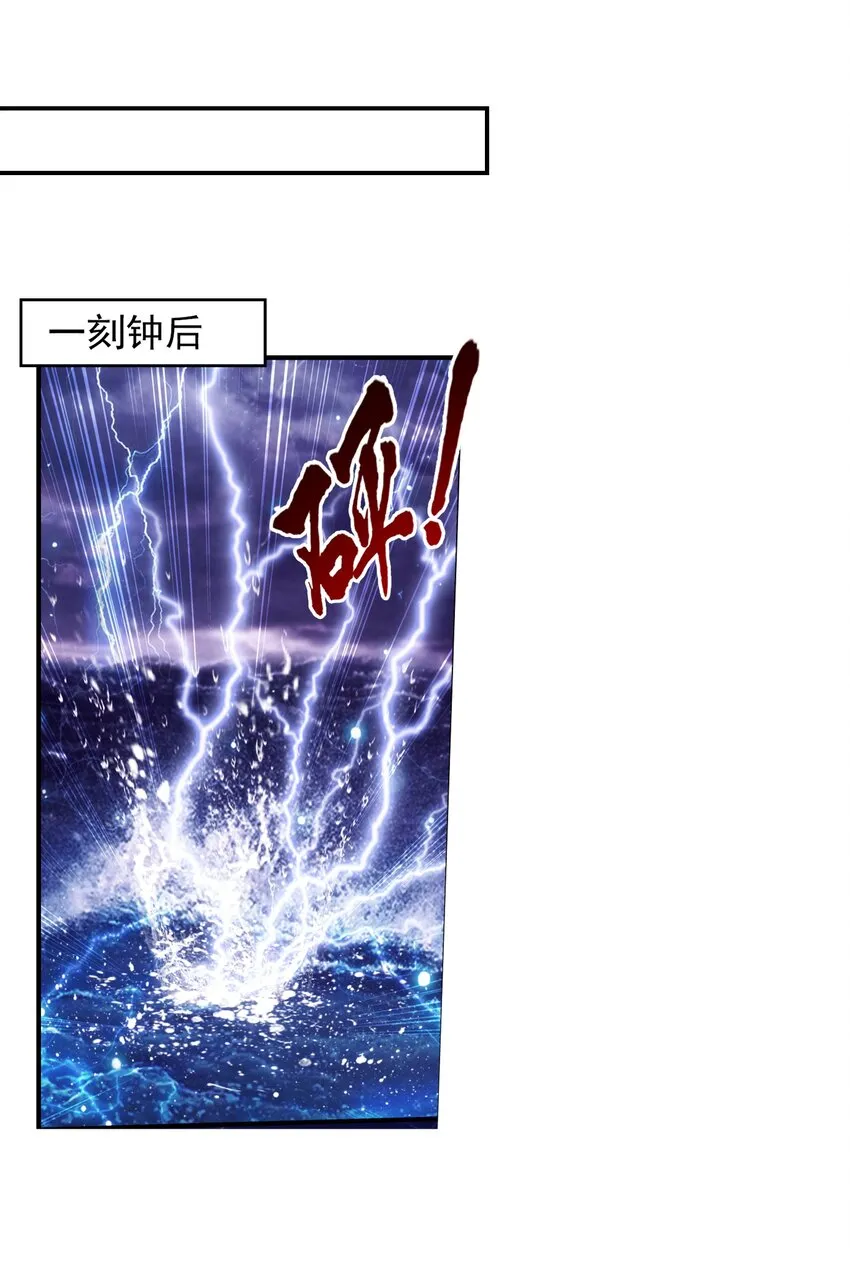 479 又回到最初的起点~ 第37页