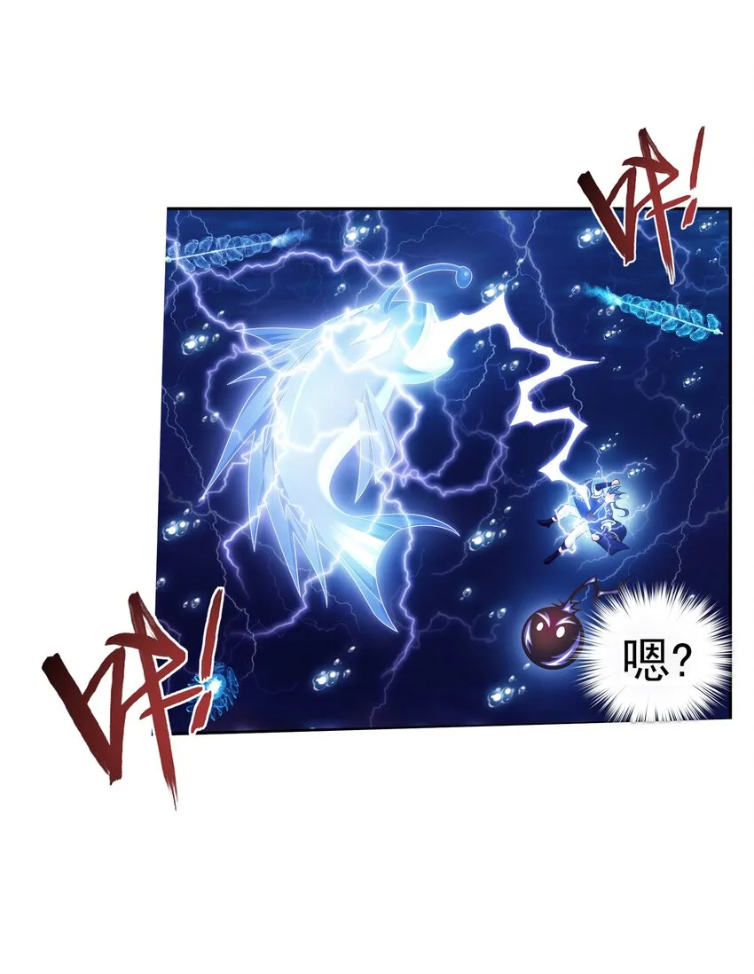 479 又回到最初的起点~ 第38页