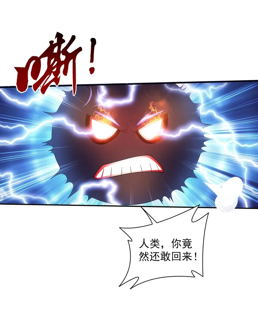 479 又回到最初的起点~ 第39页