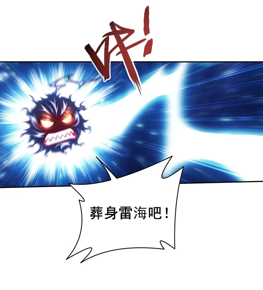 479 又回到最初的起点~ 第41页