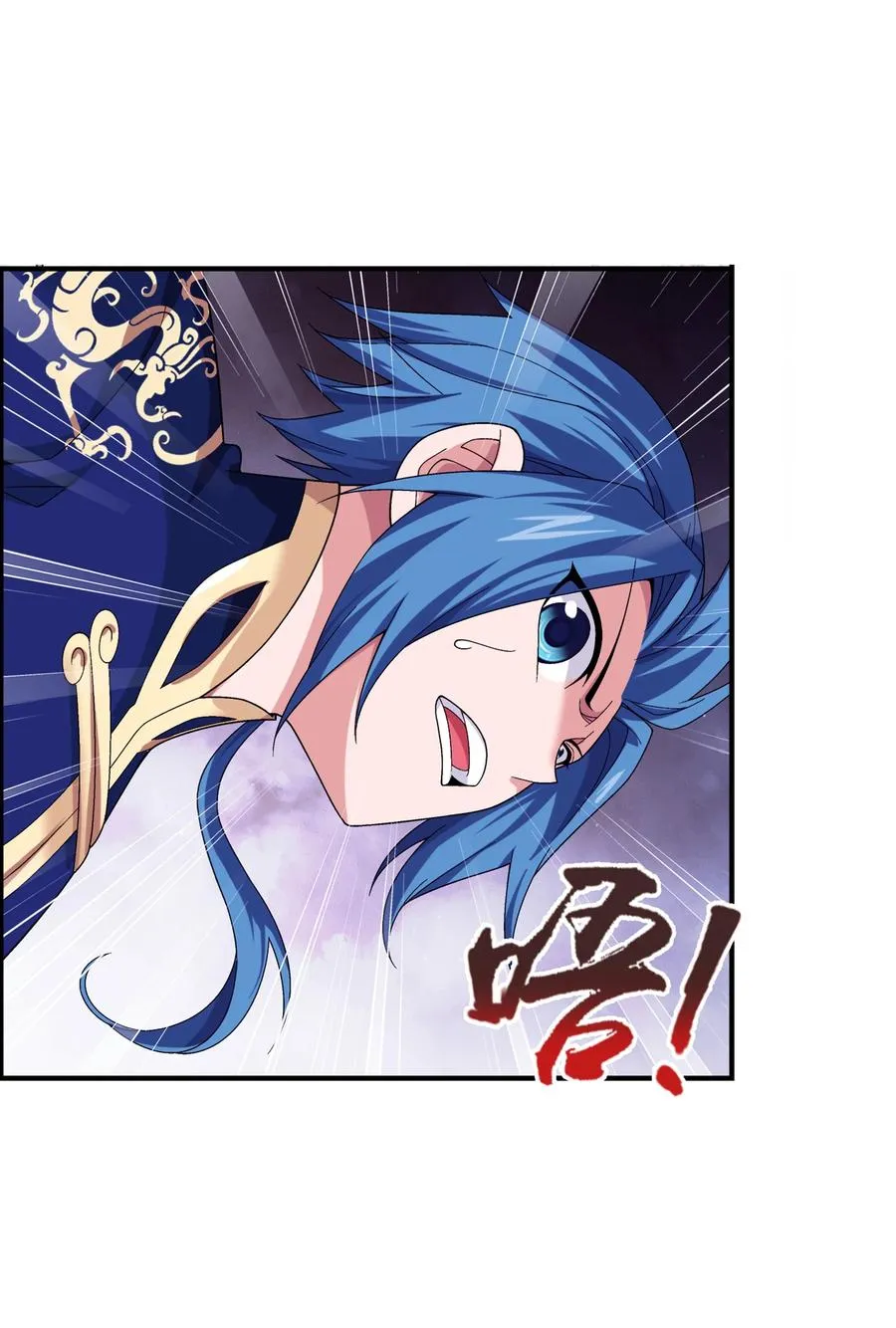 478 牧尘回来了！ 第44页