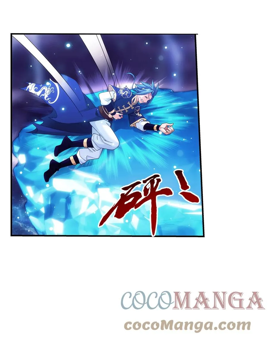 480 突破！四纹雷体！ 第3页