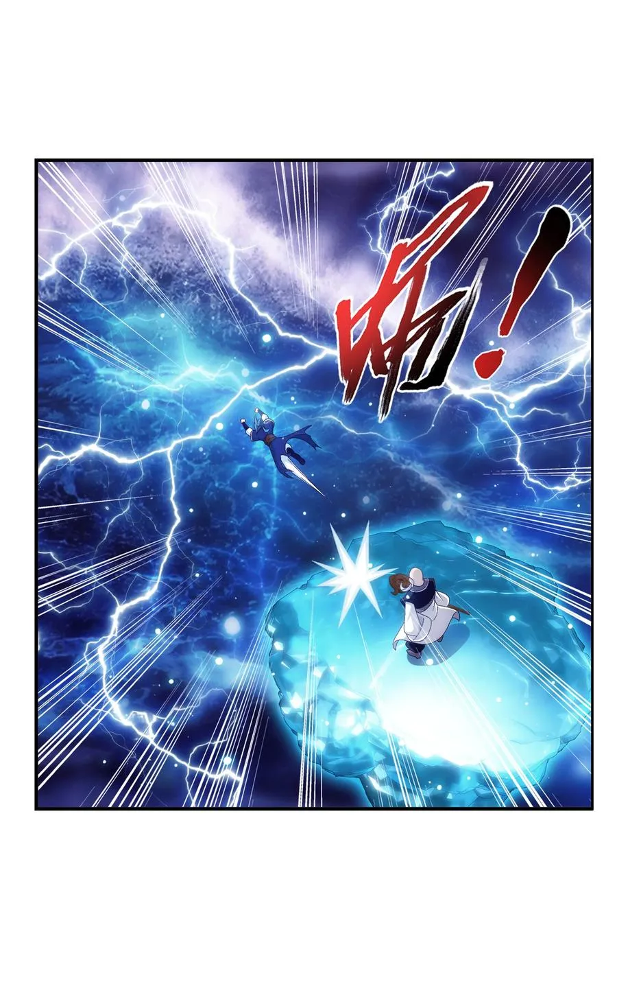 480 突破！四纹雷体！ 第6页