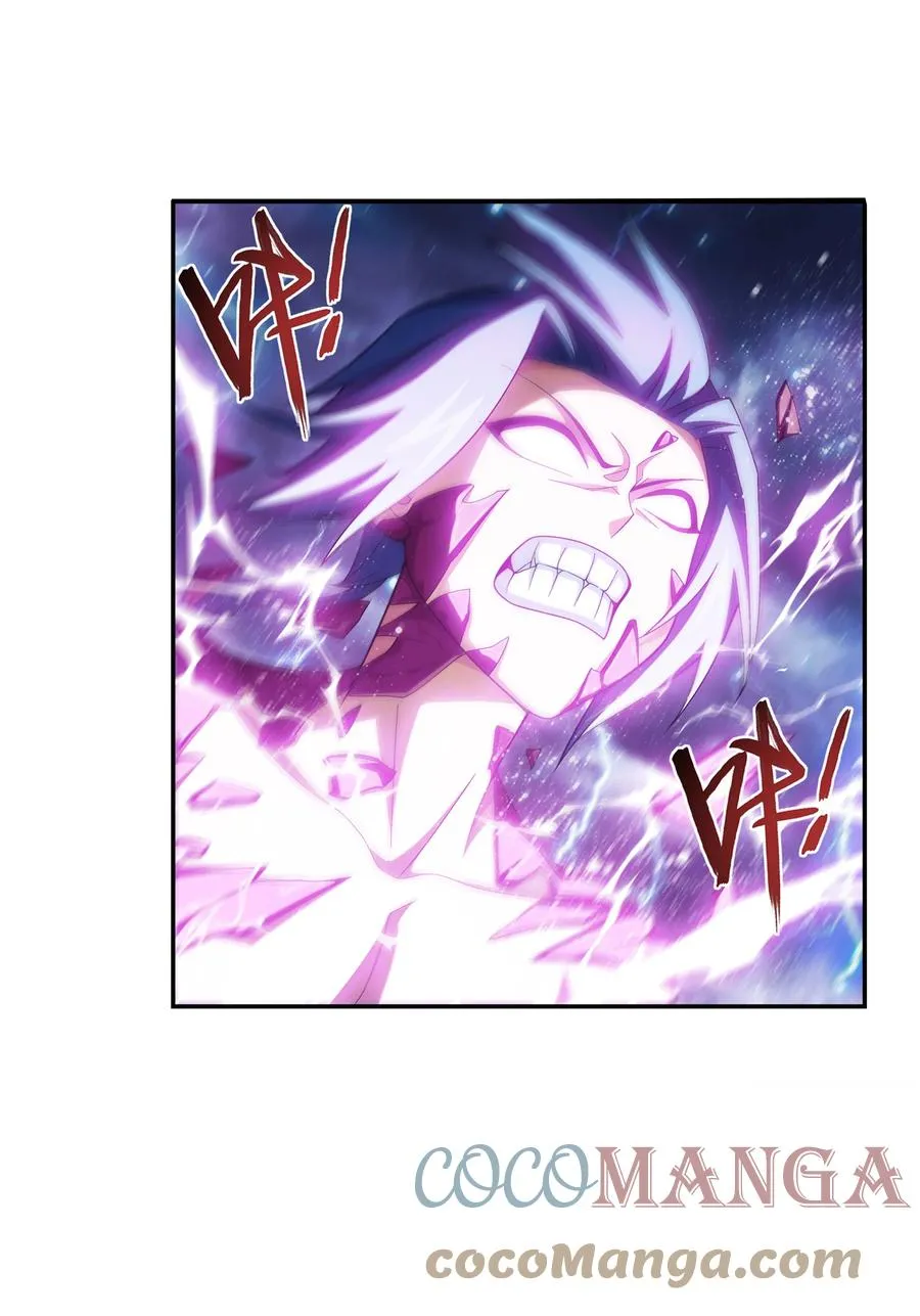 480 突破！四纹雷体！ 第25页