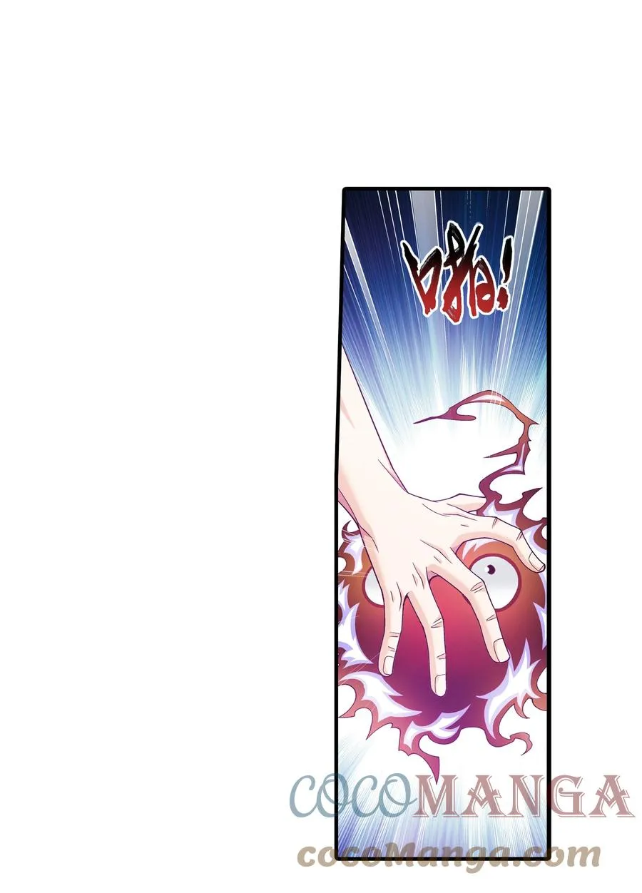 480 突破！四纹雷体！ 第27页