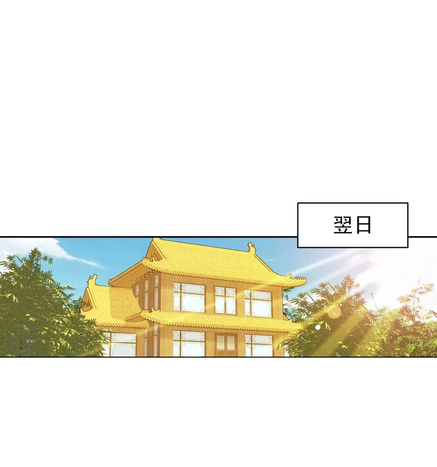 481 静姨，我会保护牧尘的！ 第2页