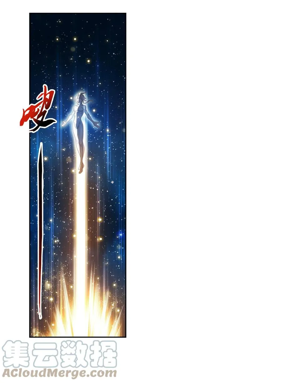 481 静姨，我会保护牧尘的！ 第31页