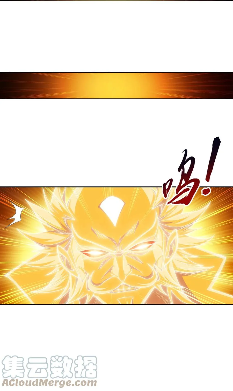 481 静姨，我会保护牧尘的！ 第37页