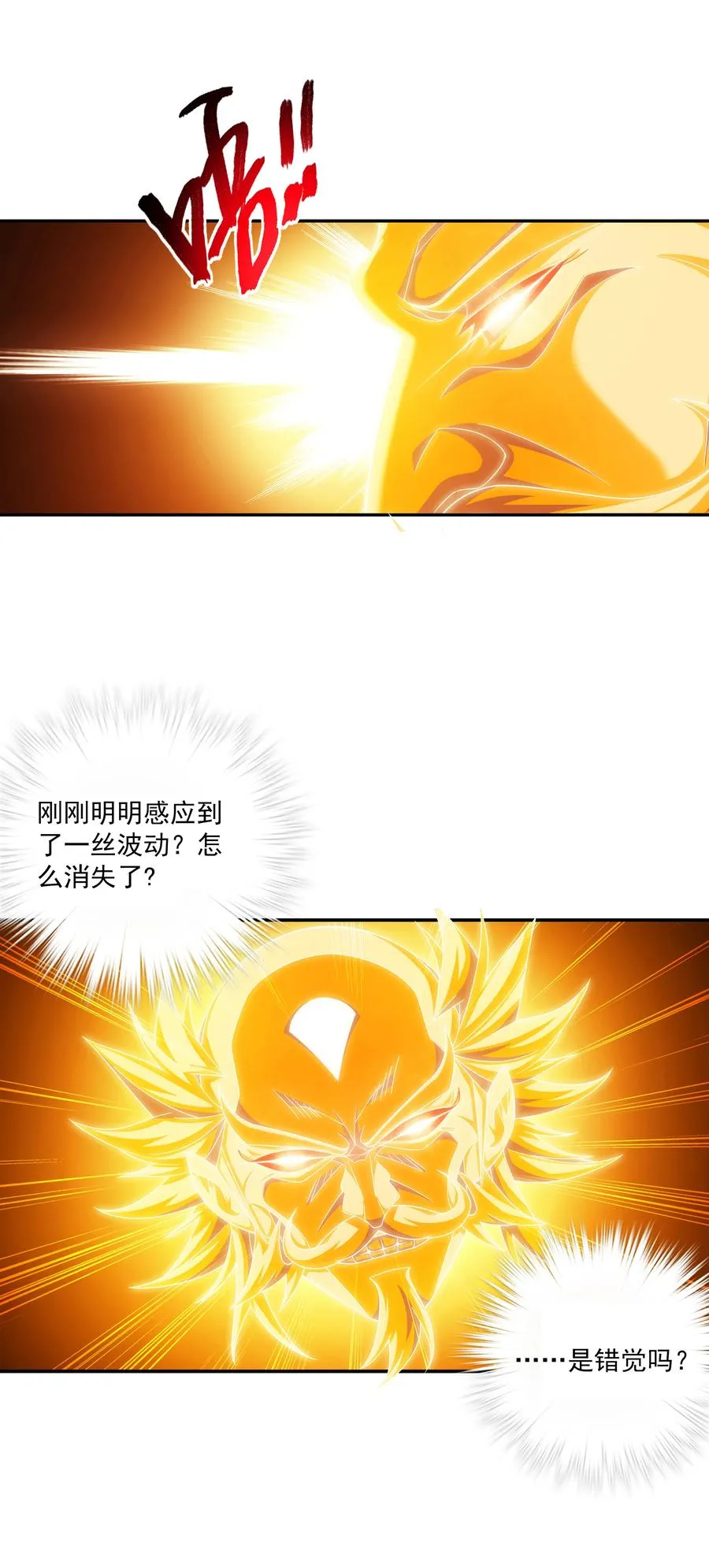 482 灵溪姐不是外人~ 第2页
