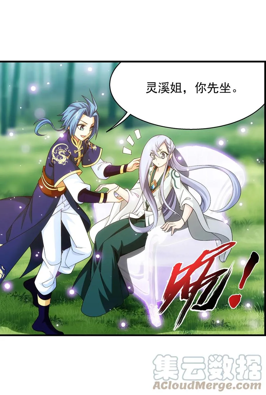 482 灵溪姐不是外人~ 第9页