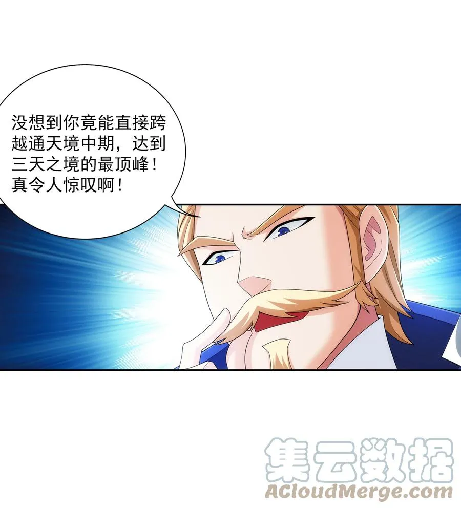 482 灵溪姐不是外人~ 第13页