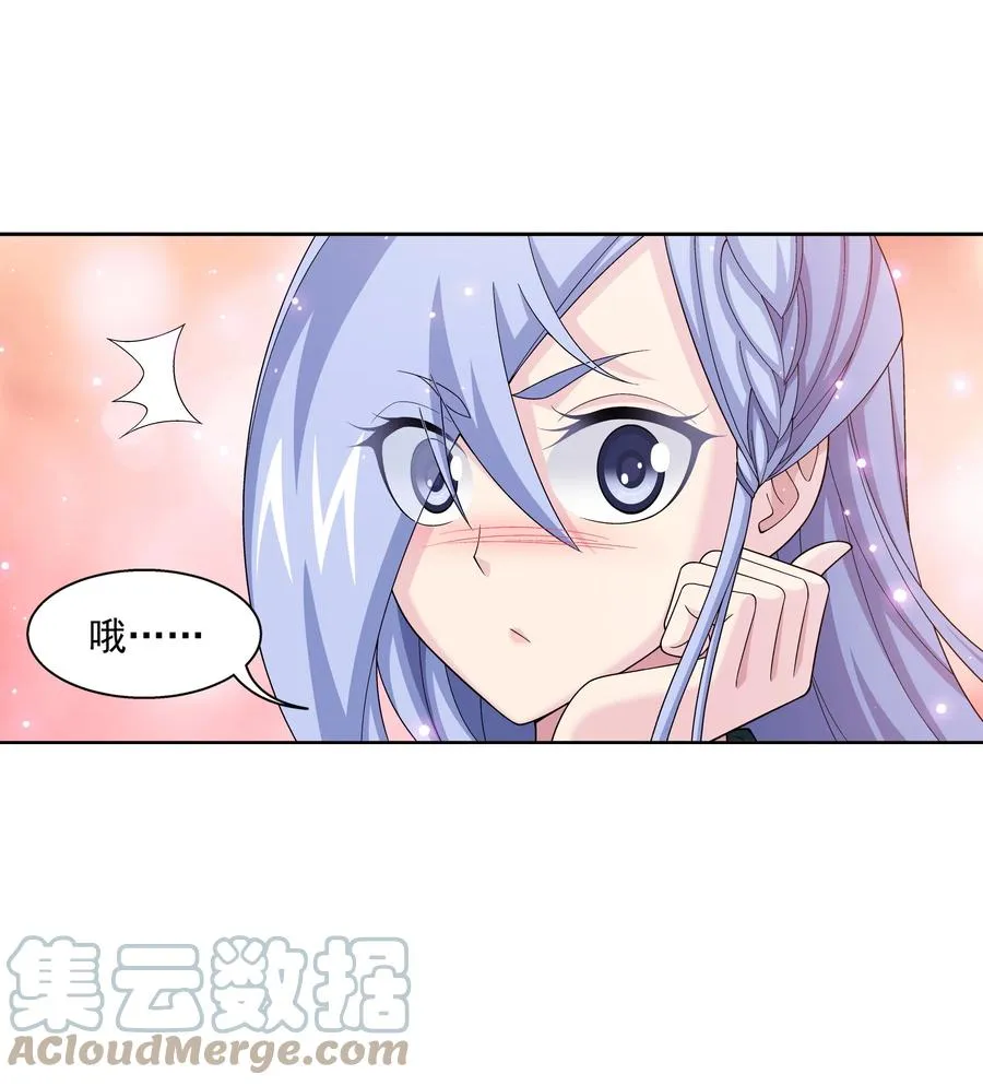 482 灵溪姐不是外人~ 第23页
