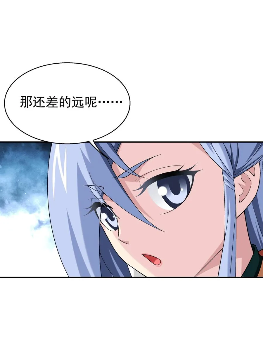 482 灵溪姐不是外人~ 第26页