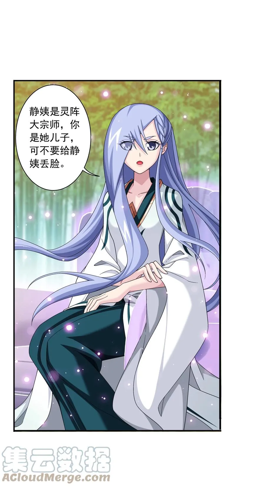 482 灵溪姐不是外人~ 第29页