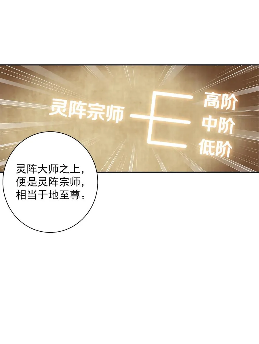 482 灵溪姐不是外人~ 第34页