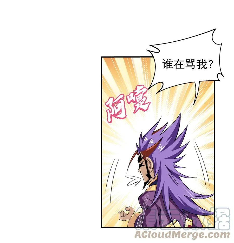 482 灵溪姐不是外人~ 第39页