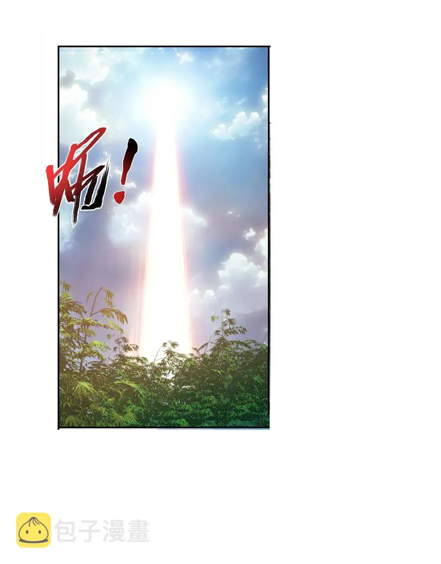 483 新的天榜第一 第6页