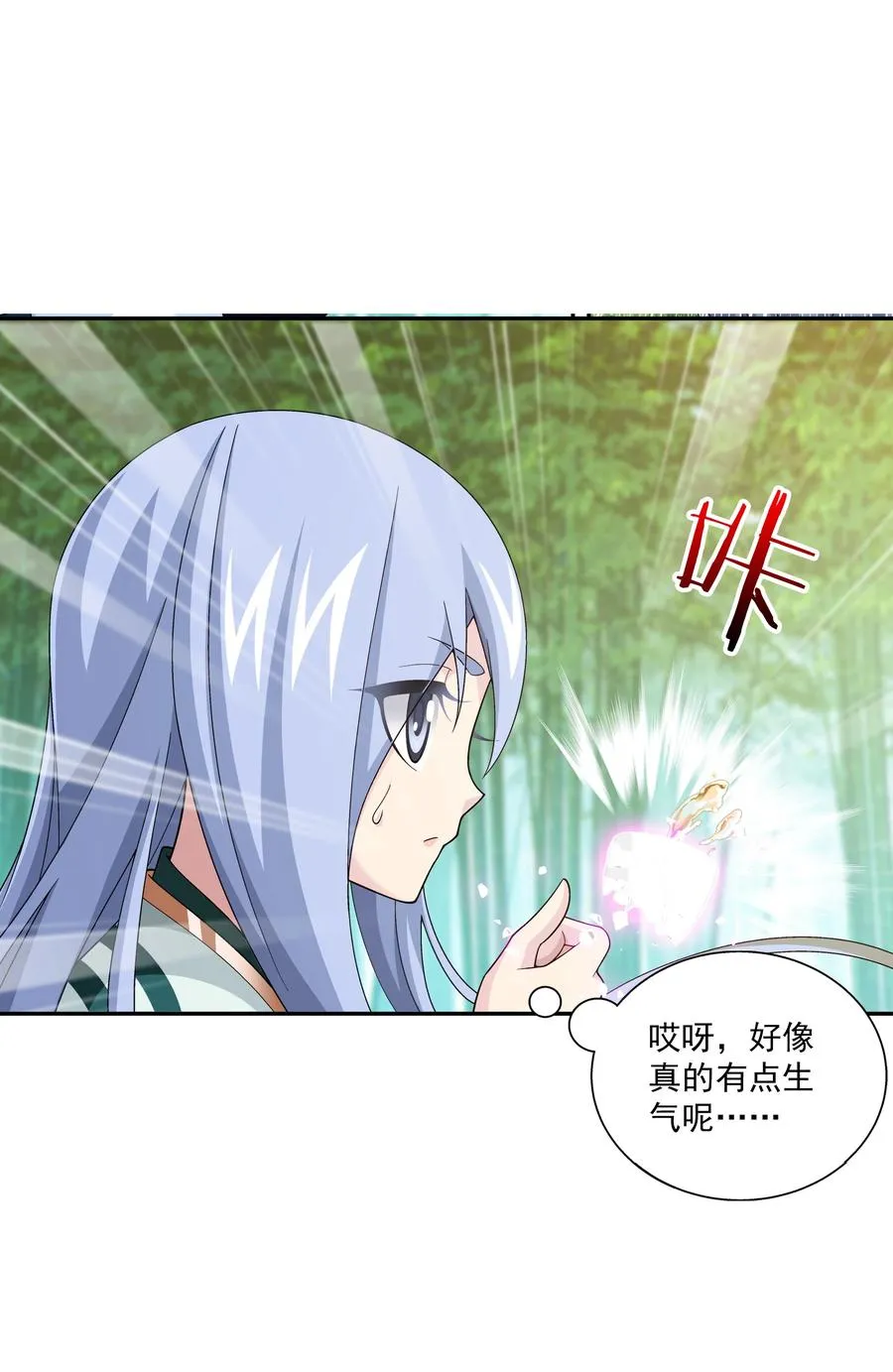 483 新的天榜第一 第14页