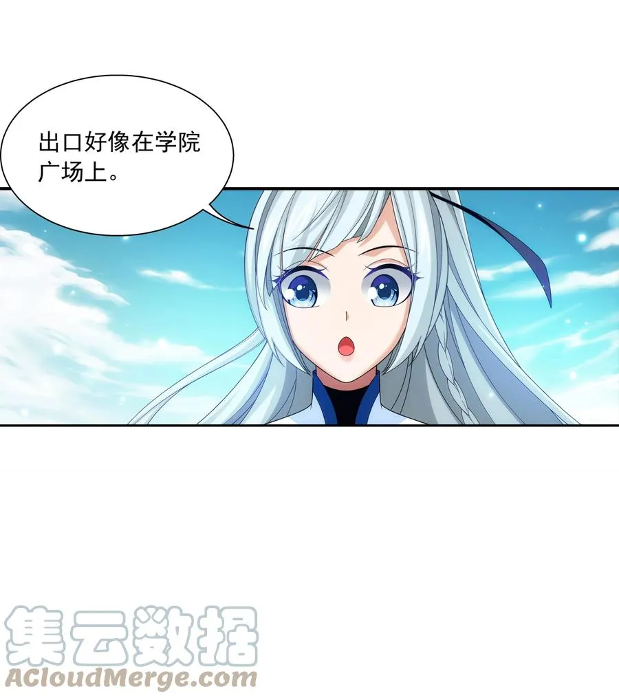 483 新的天榜第一 第19页