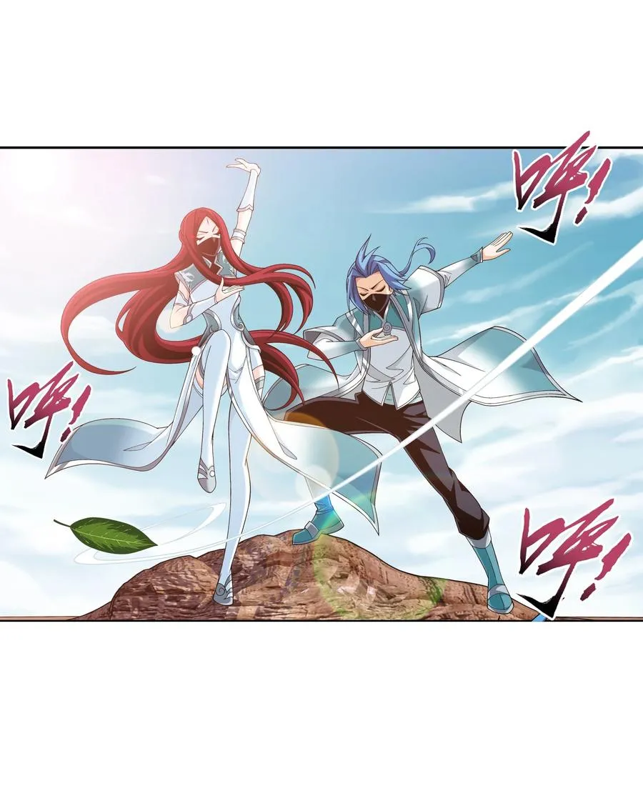 486 目标：荒灵院！ 第26页