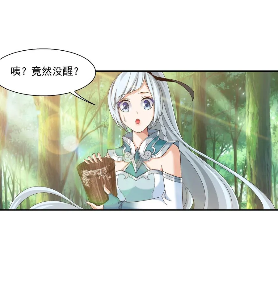 487 “友善”合作 第2页