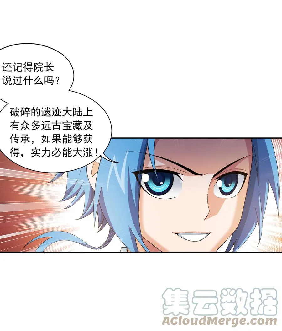 487 “友善”合作 第13页
