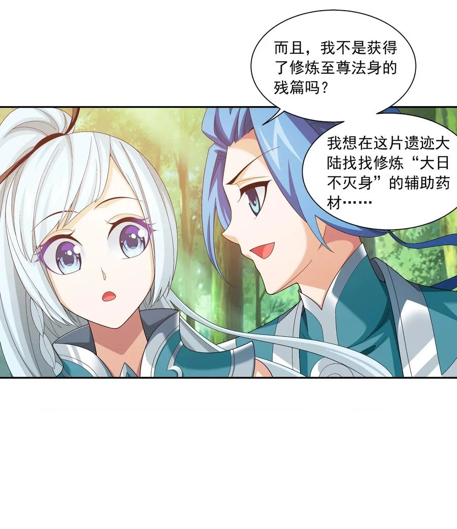 487 “友善”合作 第14页