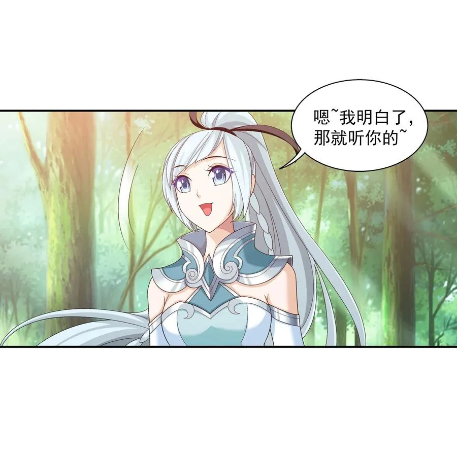 487 “友善”合作 第18页