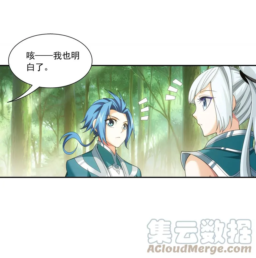 487 “友善”合作 第19页