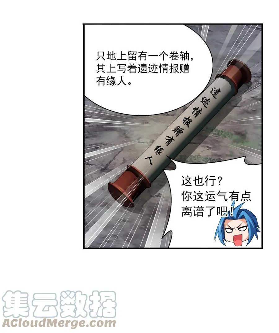 487 “友善”合作 第25页