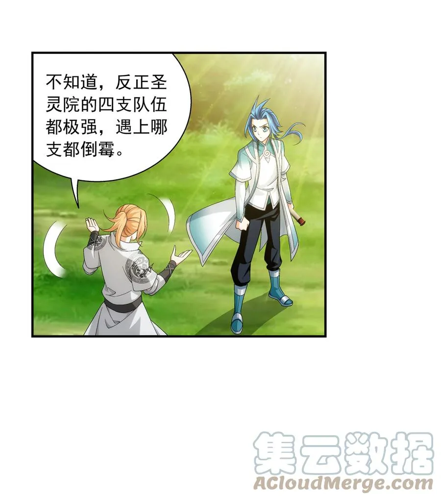 487 “友善”合作 第35页