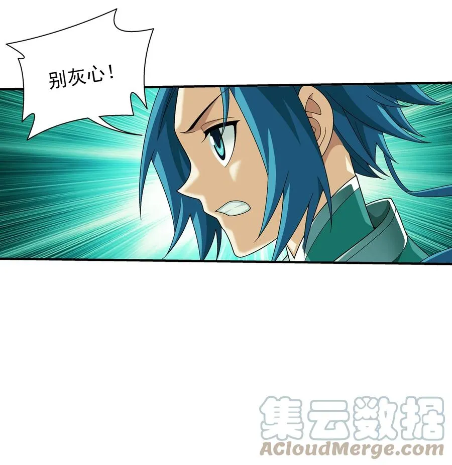 489 意外来人 第3页
