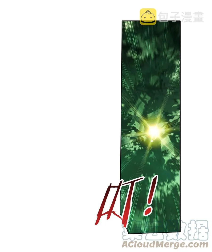 489 意外来人 第29页