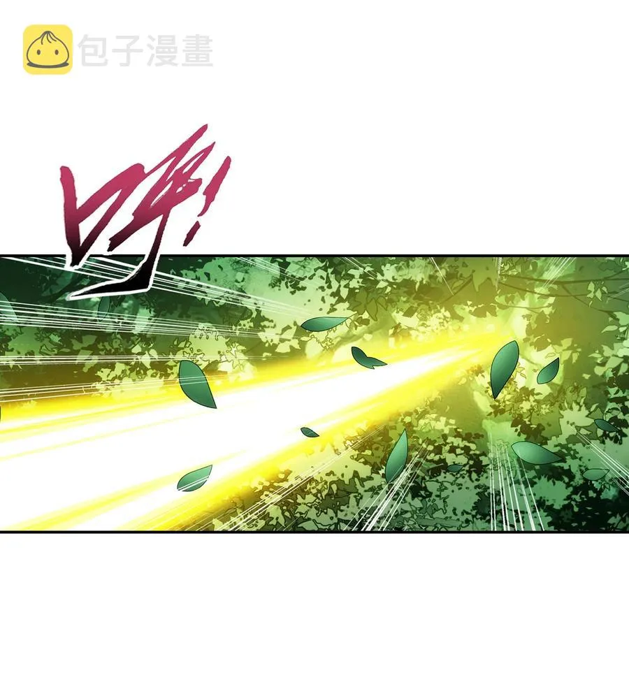 489 意外来人 第30页