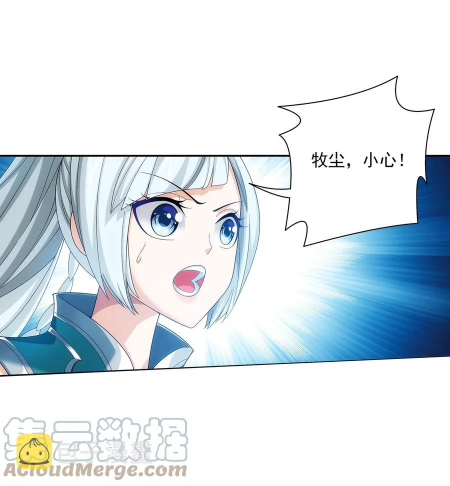 489 意外来人 第31页