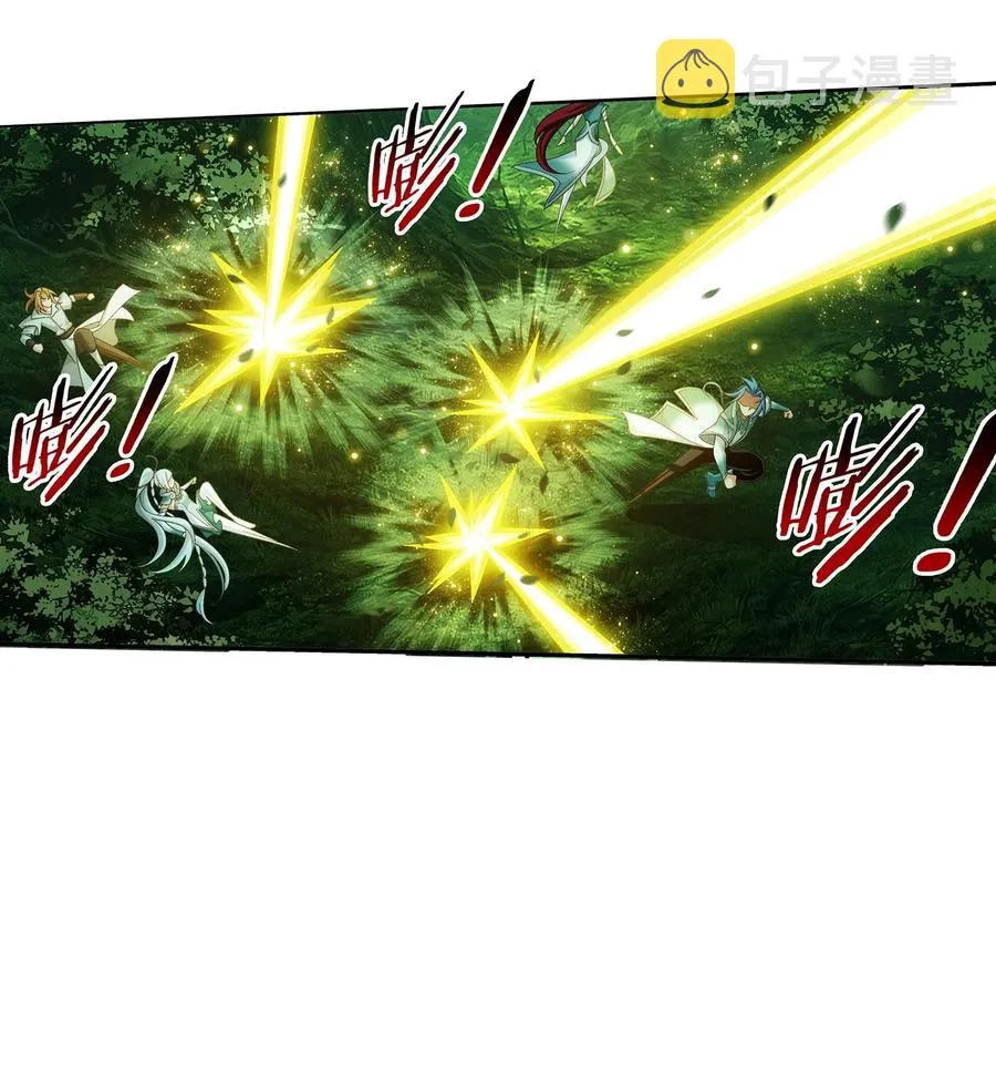 489 意外来人 第32页