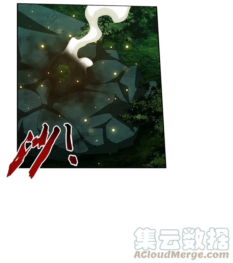 489 意外来人 第33页