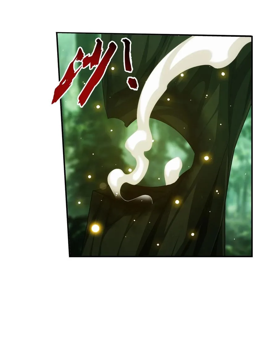 489 意外来人 第34页