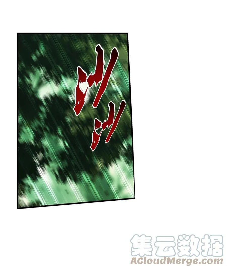 489 意外来人 第35页