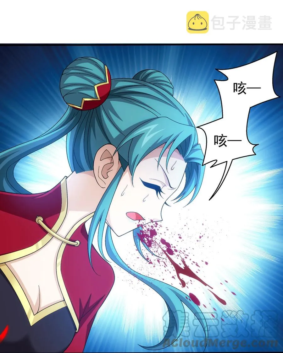 491 谁在暗中下毒？ 第25页