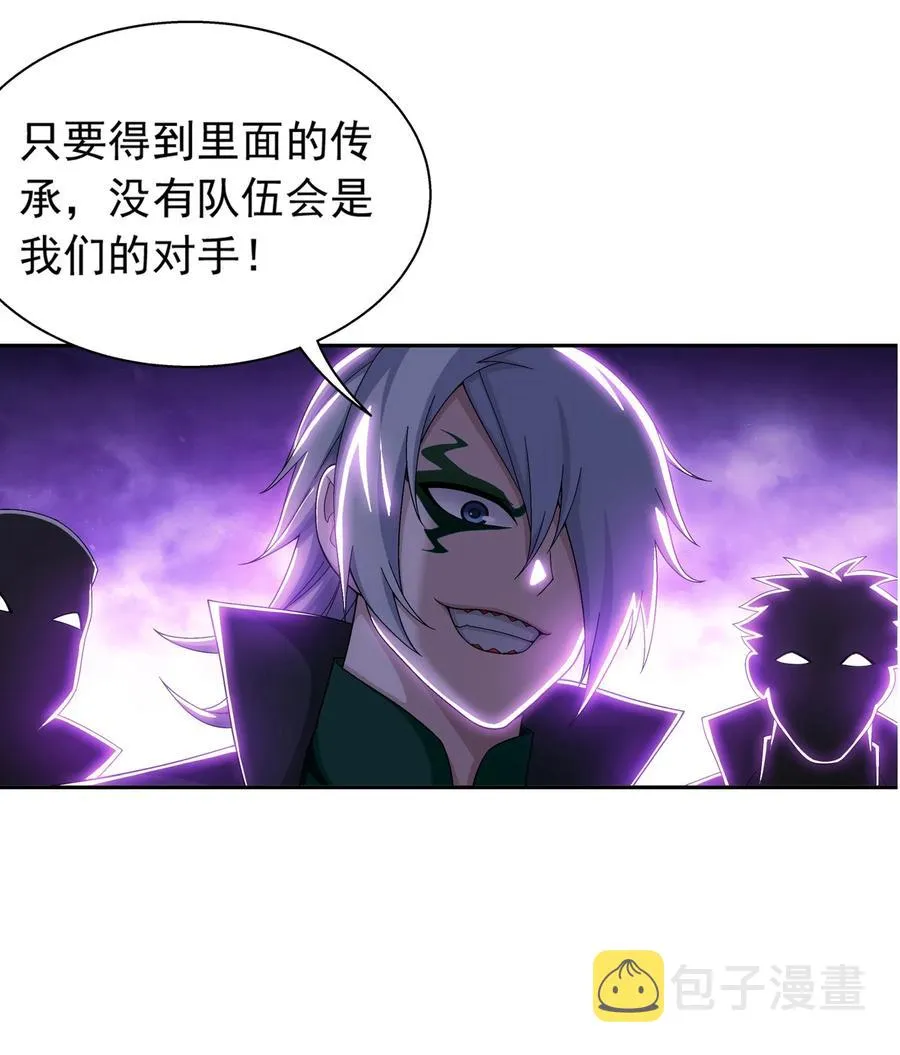 491 谁在暗中下毒？ 第38页