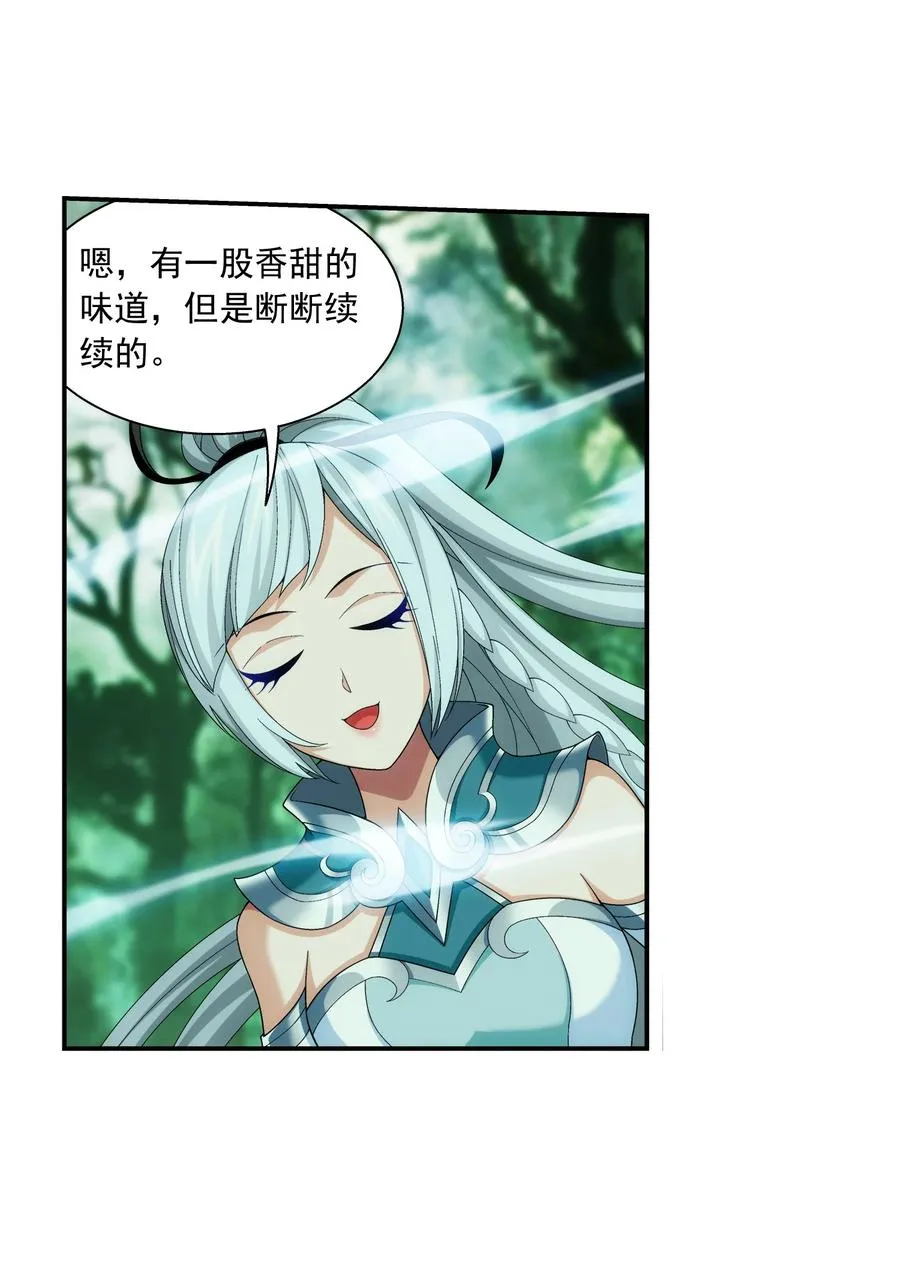 492 传说中的仙灵树？ 第8页