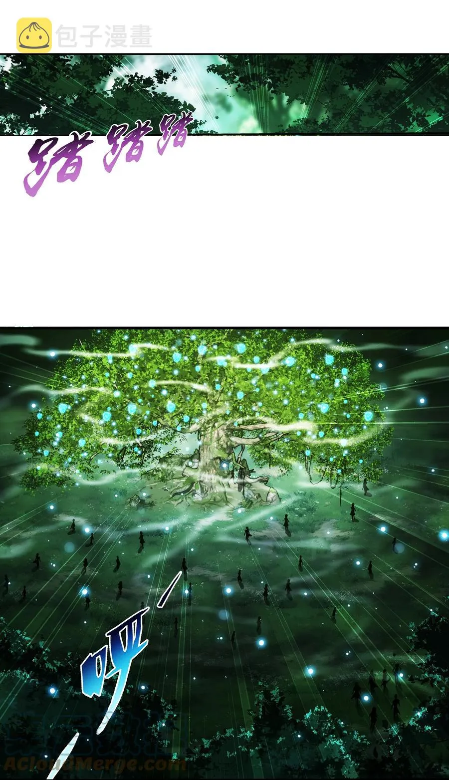 492 传说中的仙灵树？ 第13页