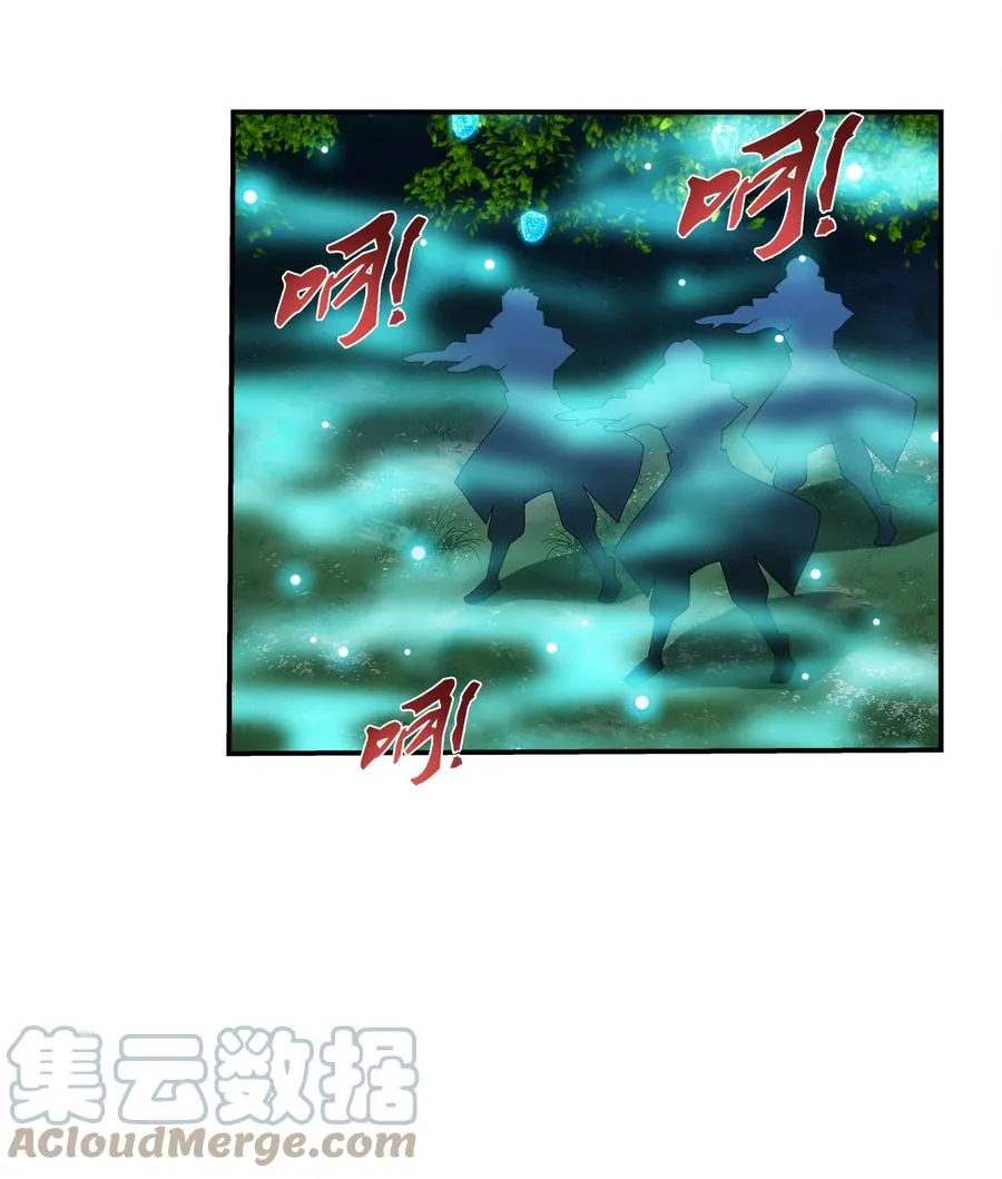 492 传说中的仙灵树？ 第19页